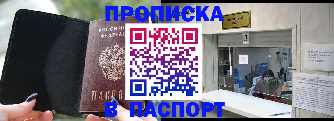 временная регистрация госуслуги в Касли