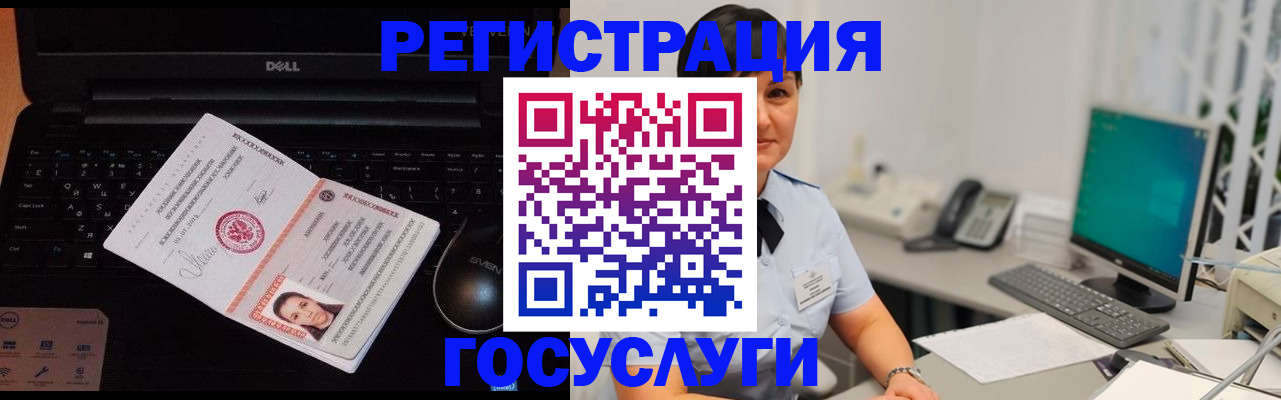 временная регистрация поиск в Касли