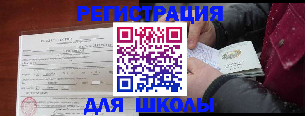 найти адрес прописки в Касли