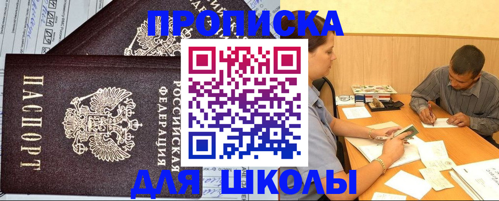 миграционный учет в Касли