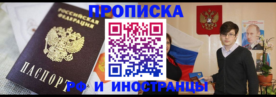 прописка для школы в Касли